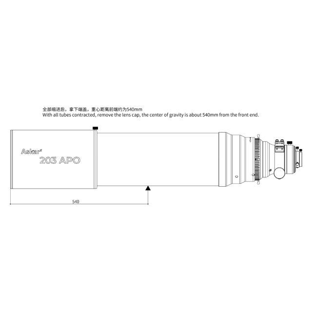 Lunette astronomique 203/1421 APO Triplet - Askar Lunettes Astrographes